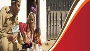 How to open IPPB account online in just 2 minutes?