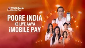 ICICI Bank's internet banking services temporarily down