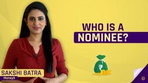 Don't ignore this column while submitting your financial forms