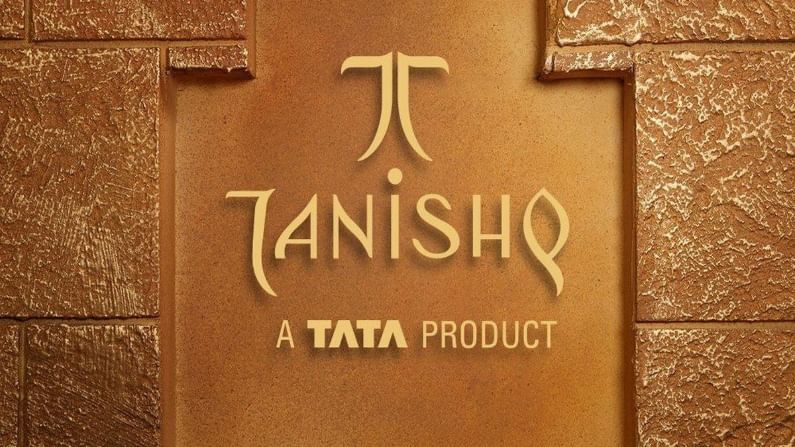 Tanishq to offer digital gold to woo youngsters