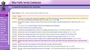 BPSC DPRO Recruitment 2021: Vacancy for district public relations officer open; check details