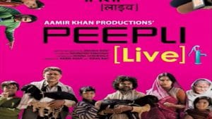 WPI, CPI and Peepli Live — Check out the connection