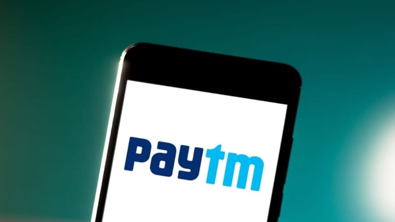 Multiple investors showing interest to join Paytm's IPO bandwagon