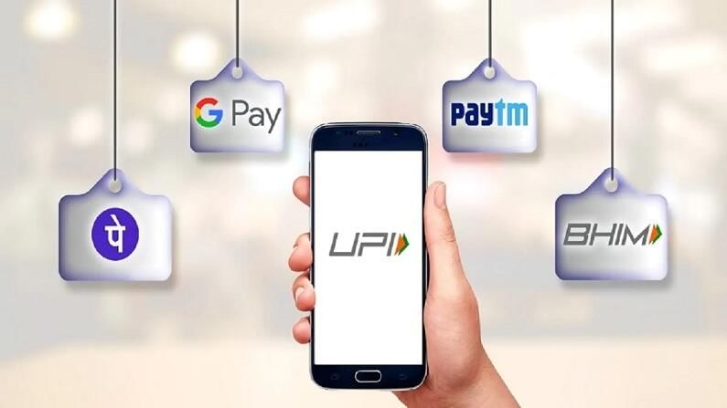 UPI records highest number of transactions in July to Rs 6.06 lakh crore
