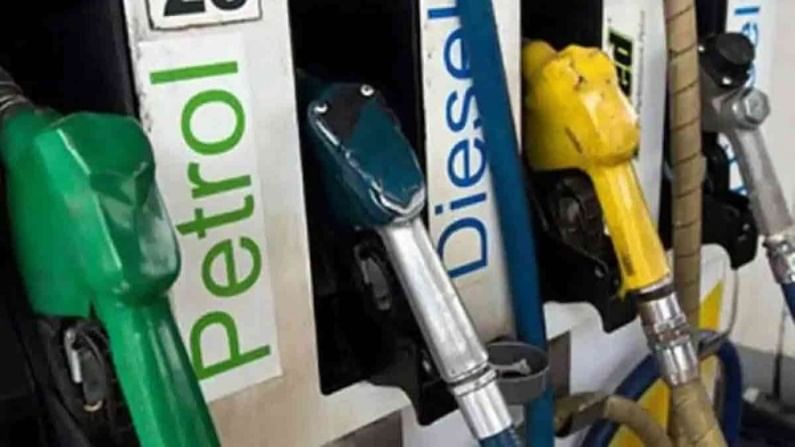 Petrol and Diesel price on Nov 25