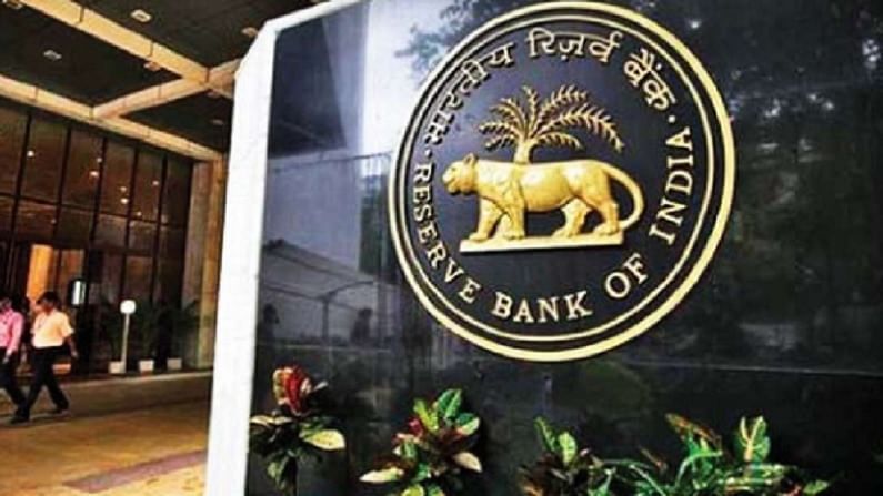 Bank accounts will not be frozen till December for want of KYC: RBI