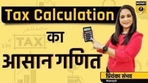 Explainer | Income Tax: New vs old regime