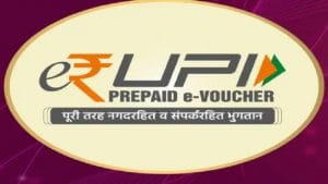 e-RUPI a welcome addition, but challenges galore