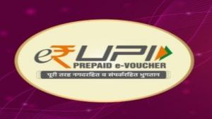 e-RUPI digital payment platform: Know use-cases and how it works