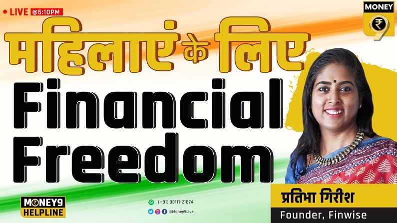 Money9 Special: Recollecting flavors of financial freedom