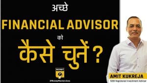 How to select right financial advisor