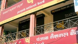 PNB का होम, कार, पर्सनल लोन हुआ सस्ता, बैंक ने घटाईं ब्याज दरें