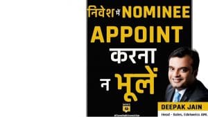 What happens to your investment if you haven't added a nominee