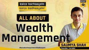 What is wealth management and do you need it?