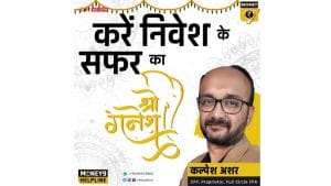 How to start your investment today