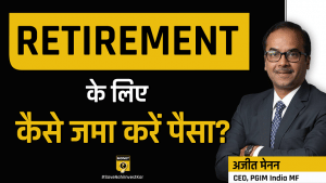 How to save and invest for your retirement?