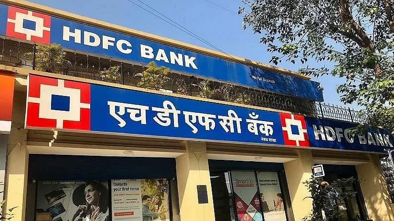 Hdfc Bank Hikes Fixed Deposit Rates Check Here 6064