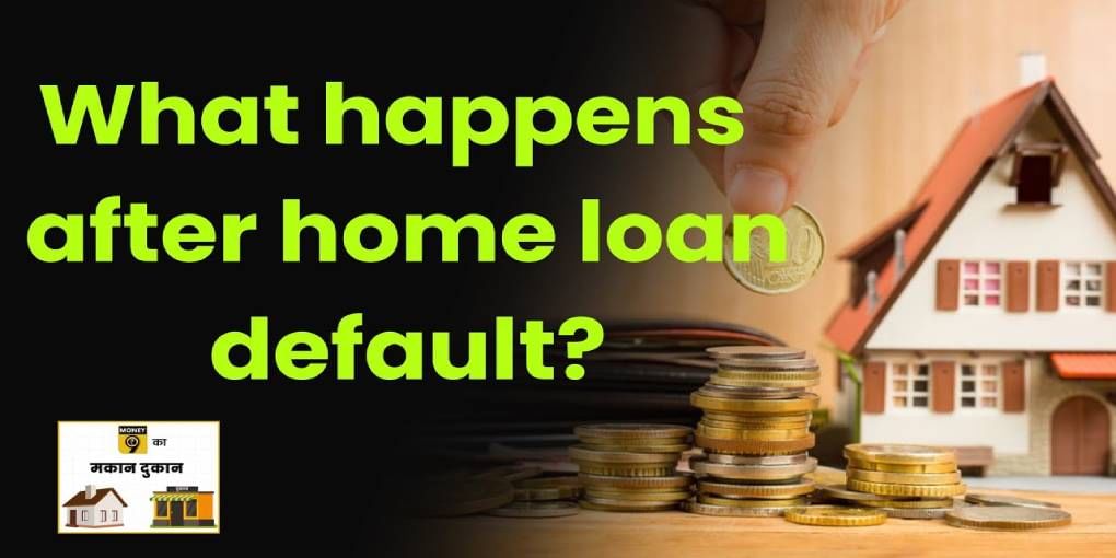 What happens if home loan defaults?