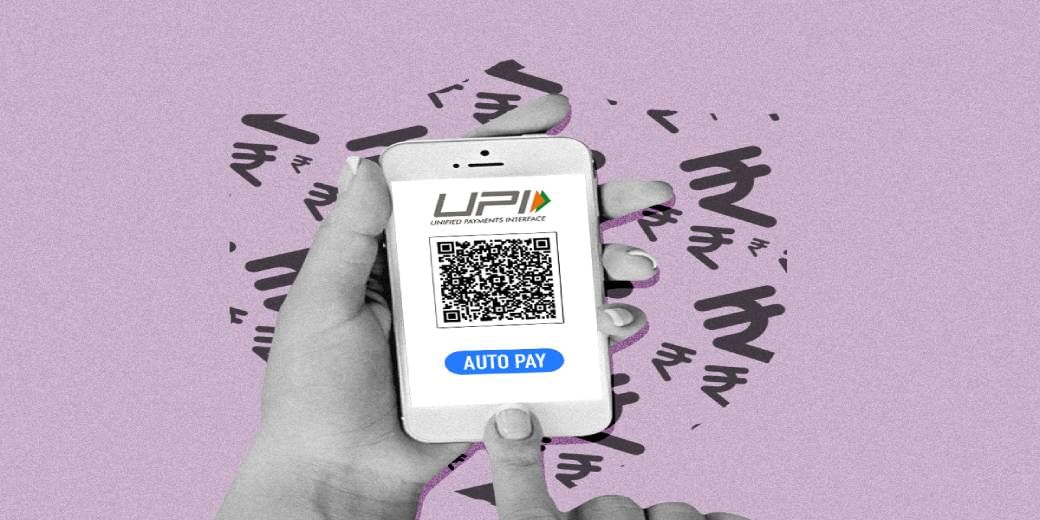 UPI transactions decline in February after increasing for seven consecutive months