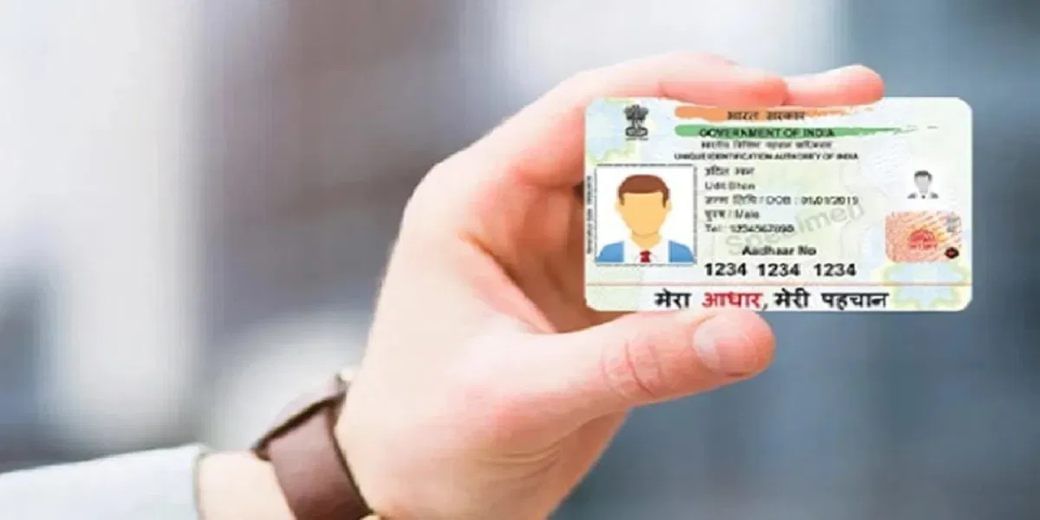 Download Aadhaar card without registered mobile number