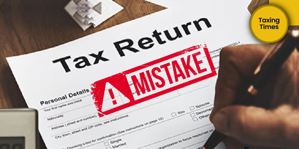 Watch out! Never commit this mistake while filing ITR!