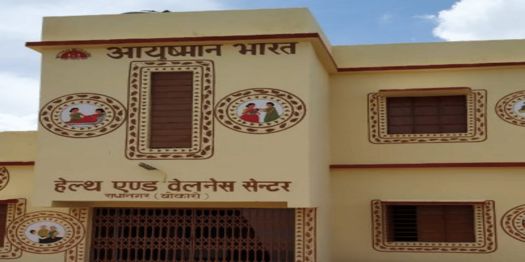 7.5 lakh Ayushman cards on one number!