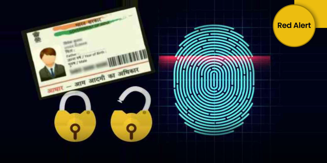 This is how you can lock your Aadhaar card details!