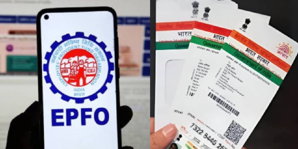 EPFO to bar usage of Aadhaar Card to update DOB