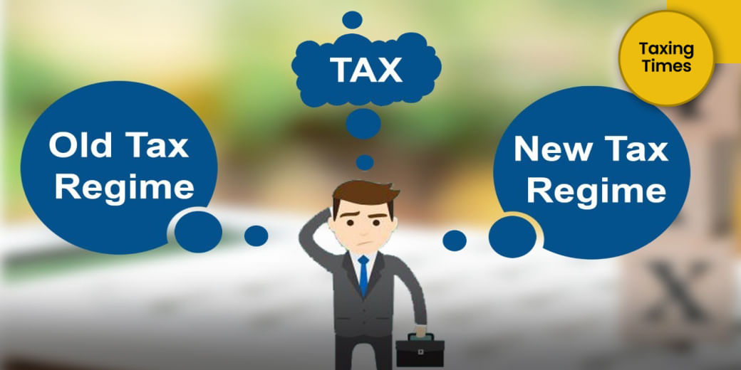 Don't want to pay more TDS ? Which tax regime should you choose?