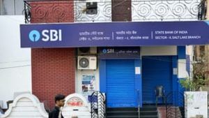 SBI ने की MCLR में कटौती, अब कम होगा ईएमआई का बोझ